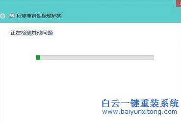 Win10,系統(tǒng),應(yīng)用程序,不兼容,的,處理,辦法,Win1步驟