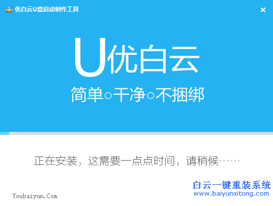 U盤安裝系統(tǒng)教程，如何使用移動硬盤安裝系統(tǒng)步驟