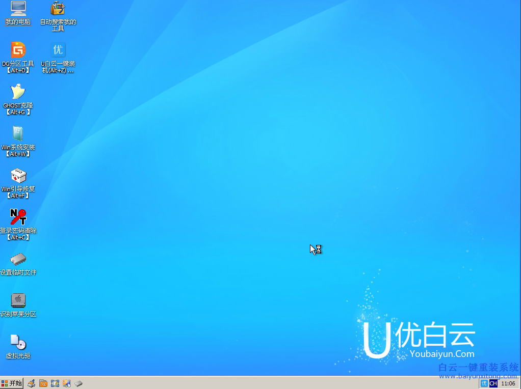 U盤(pán)重裝XP系統(tǒng)的教程，組裝電腦怎么用U盤(pán)重裝步驟