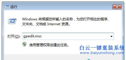 Win7,系統(tǒng),如何,加快,關機,速度,有,用戶,反映,步驟