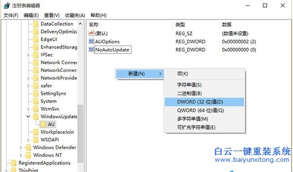 如何,關(guān)閉,Win10,系統(tǒng),更新,后的,自動(dòng),重啟,在,步驟