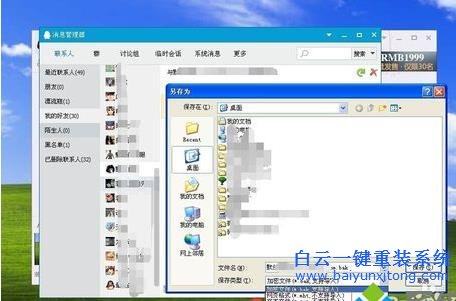 系統(tǒng),怎么,導(dǎo)出,聊天記錄,作為,社交,的,主要,步驟