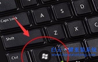 如何,快速,打開(kāi),win7,系統(tǒng),的,運(yùn)行,、,cmd,wi步驟