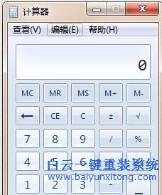 如何,快速,打開(kāi),win7,系統(tǒng),的,運(yùn)行,、,cmd,wi步驟