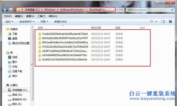 教你,兩個,清理,Win7,系統(tǒng),更,新產(chǎn),生的,緩存,步驟