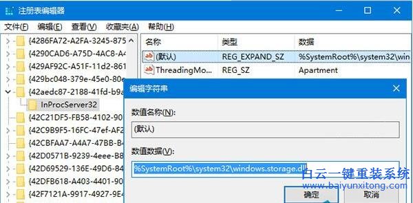 怎么,解決,Win10,系統(tǒng),重啟,桌面,圖標(biāo),就,重新,步驟
