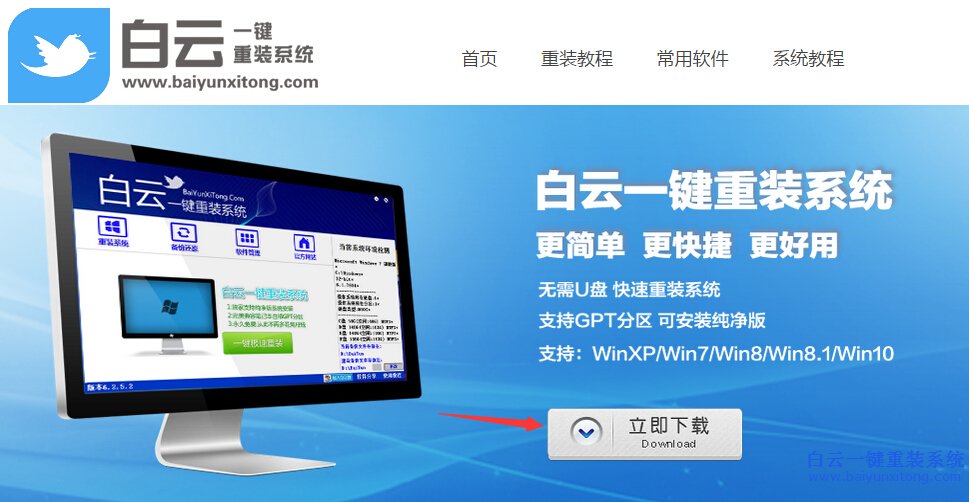 索尼電腦怎么重裝系統(tǒng)，電腦系統(tǒng)怎么重裝步驟