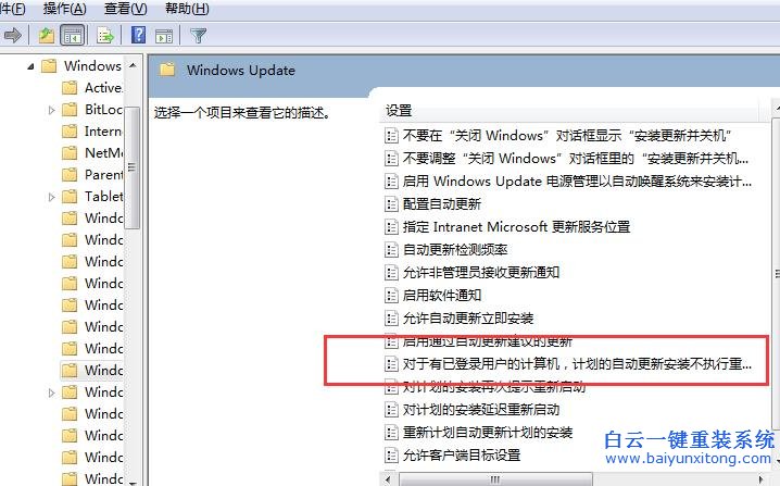 Win7,系統(tǒng),提示,指示,重啟,的,解決,辦法,最近,步驟