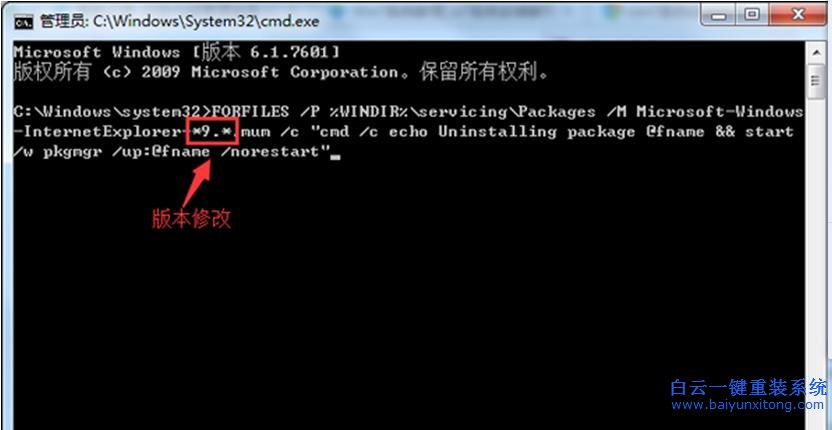 如,何在,Win7,系統(tǒng),中將,瀏覽器,卸載,正常,步驟