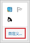 Win8.1,電腦,聲音,圖標(biāo),不,見了,怎么辦,使用,步驟