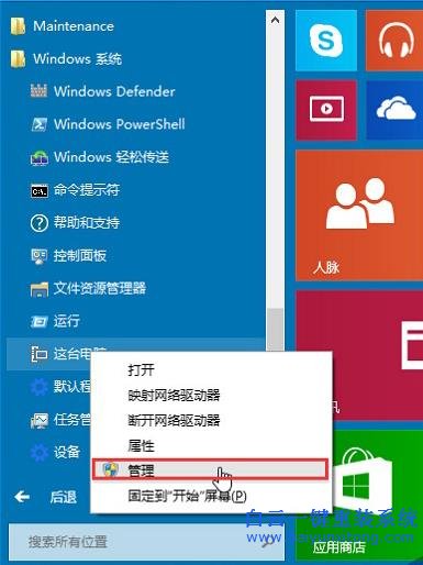 如何,解決,Win10,音頻,服務(wù),未運(yùn),行的,問題,步驟
