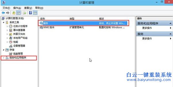 如何,解決,Win10,音頻,服務(wù),未運(yùn),行的,問題,步驟