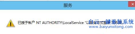 如何,解決,Win10,音頻,服務(wù),未運(yùn),行的,問題,步驟