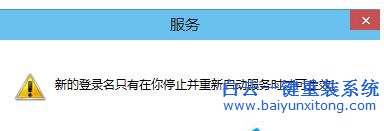 如何,解決,Win10,音頻,服務(wù),未運(yùn),行的,問題,步驟