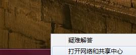 Win10,系統(tǒng),快速,查看,無(wú)線,WiFi,密碼,的,方法步驟