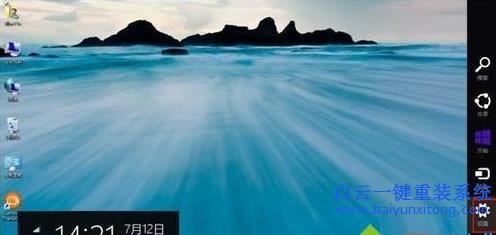 Win8,系統(tǒng),如何,實現(xiàn),更改,屏幕,分辨率,有,Win8步驟