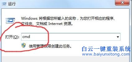 win7,系統(tǒng),運行時,提示,“,數(shù)據(jù),執(zhí)行,保護,”,步驟
