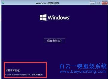 win10系統(tǒng)安裝步驟，如何最簡(jiǎn)單的安裝win10步驟