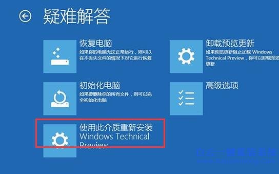 win10系統(tǒng)安裝步驟，如何最簡(jiǎn)單的安裝win10步驟