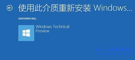 win10系統(tǒng)安裝步驟，如何最簡(jiǎn)單的安裝win10步驟