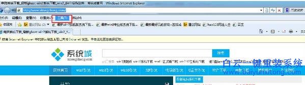 Win8,系統(tǒng),開(kāi)啟,保護(hù),模式,該,如何,操作,Win8,步驟