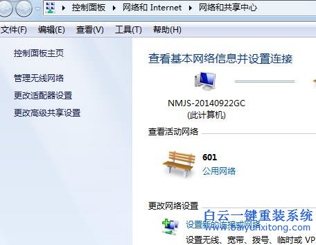 Win10,系統(tǒng),待機(jī),之后,無(wú)法,連,接到,WiFi,該,步驟
