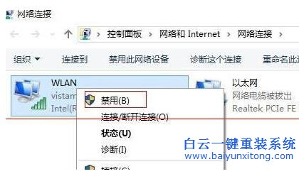 Win10,系統(tǒng),待機(jī),之后,無(wú)法,連,接到,WiFi,該,步驟