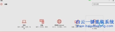 win10,系統(tǒng),電腦,設(shè)置,圖片,解鎖,的,方法,分享,步驟