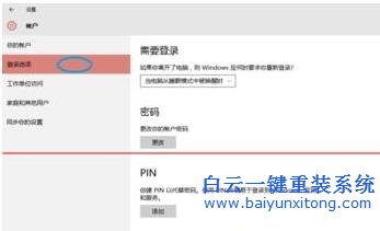 win10,系統(tǒng),電腦,設(shè)置,圖片,解鎖,的,方法,分享,步驟