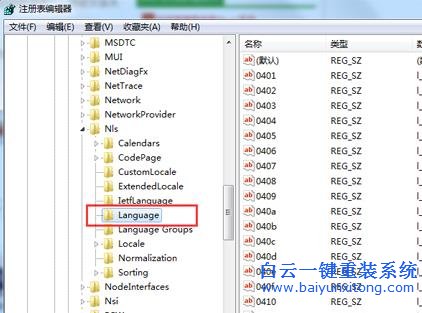 win7,安裝,IE8,提示,“,不支持,當(dāng)前,語(yǔ)言,”,步驟