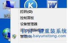 win7,系統(tǒng),聲卡,驅(qū)動(dòng)程序,損壞,怎么辦,步驟