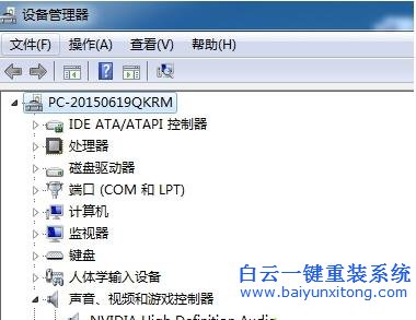 win7系統(tǒng)聲卡驅(qū)動(dòng)程序損壞怎么辦