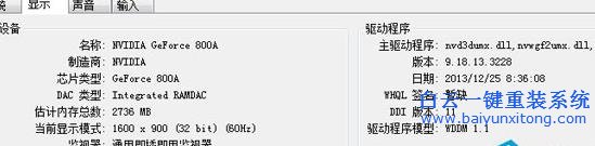 Win10,系統(tǒng),的,用戶,如何,查看,電腦,配置,其實,步驟