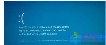 Win8,系統(tǒng),電腦,為什么,會(huì),經(jīng)常,死機(jī),如何,Win8步驟