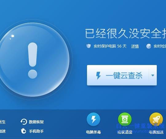 Win8,系統(tǒng),電腦,為什么,會(huì),經(jīng)常,死機(jī),如何,Win8步驟