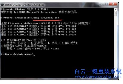 Win8IE,上網(wǎng),出現(xiàn),網(wǎng)絡(luò),連接,錯(cuò)誤,118,的,處理步驟