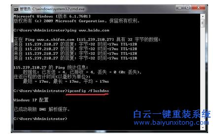 Win8IE,上網(wǎng),出現(xiàn),網(wǎng)絡(luò),連接,錯(cuò)誤,118,的,處理步驟
