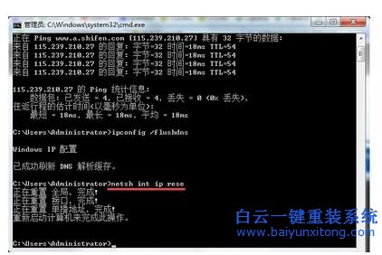 Win8IE,上網(wǎng),出現(xiàn),網(wǎng)絡(luò),連接,錯(cuò)誤,118,的,處理步驟