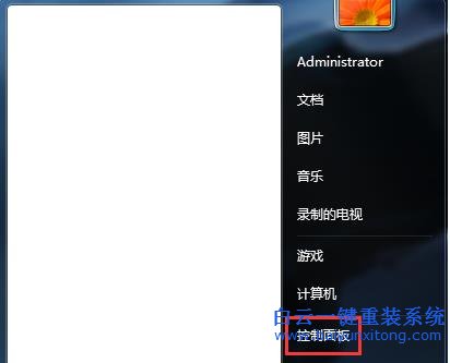 Win7,打開,網(wǎng)頁,怎么,限制,攝像頭,和,麥克風,步驟