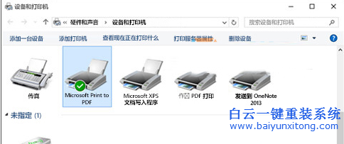 Win10打印機(jī)無法工作如何解決？打印機(jī)工作不正常步驟