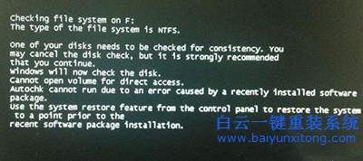 怎么解決系統(tǒng)磁盤混亂,電腦本地磁盤很亂怎么辦步驟