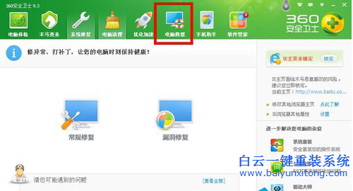 電腦不能復(fù)制粘貼步驟