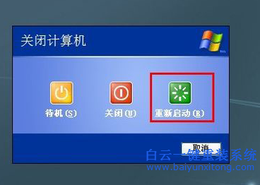xp系統(tǒng)無法刪除文件夾,文件不能刪除怎么解決步驟