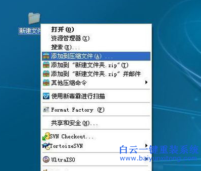 xp系統(tǒng)無法刪除文件夾,文件不能刪除怎么解決步驟