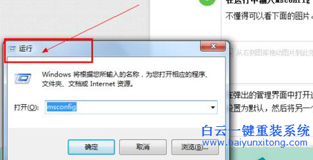 怎么刪除雙系統(tǒng),雙系統(tǒng)怎么刪除一個(gè)步驟