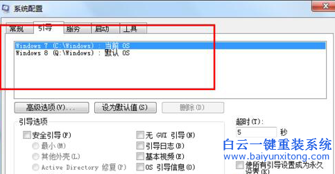 怎么刪除雙系統(tǒng),雙系統(tǒng)怎么刪除一個(gè)步驟