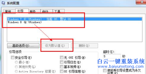 怎么刪除雙系統(tǒng),雙系統(tǒng)怎么刪除一個(gè)步驟