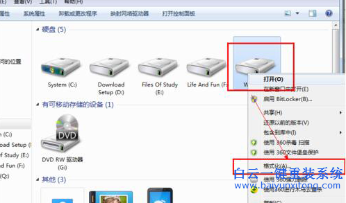 怎么刪除雙系統(tǒng),雙系統(tǒng)怎么刪除一個(gè)步驟
