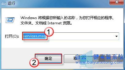 安全中心服務(wù)不能啟動(dòng),windows10系統(tǒng)無(wú)法啟動(dòng)安全步驟