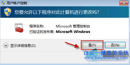 安全中心服務(wù)不能啟動(dòng),windows10系統(tǒng)無(wú)法啟動(dòng)安全步驟